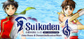 Suikoden I&II HD Remaster